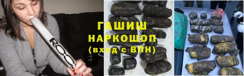 ГАШИШ hashish  ОМГ ОМГ рабочий сайт  Богучар 