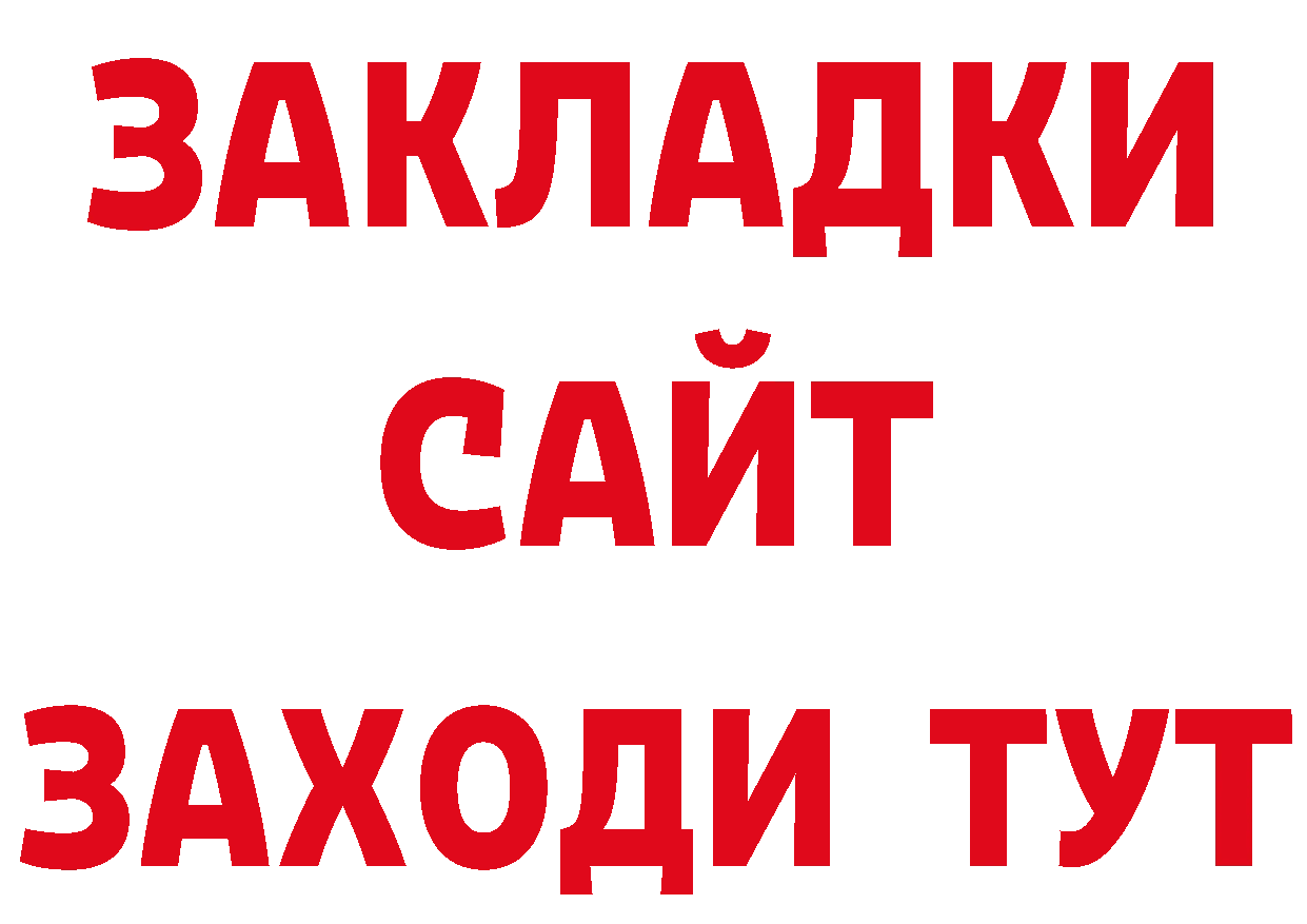 ГЕРОИН гречка как войти сайты даркнета гидра Богучар